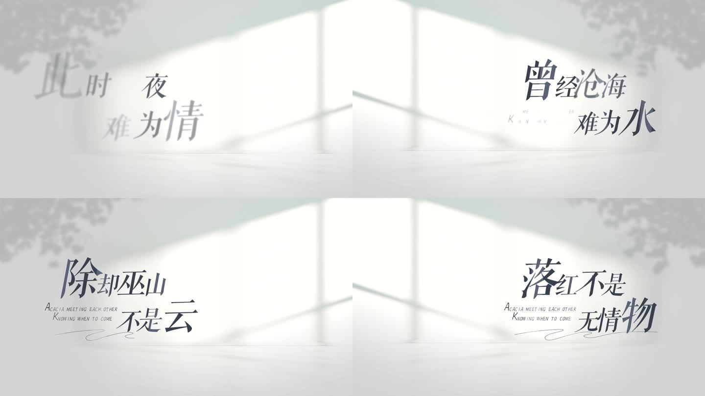 干净明亮文字唯美光束标题文字4K—无插件