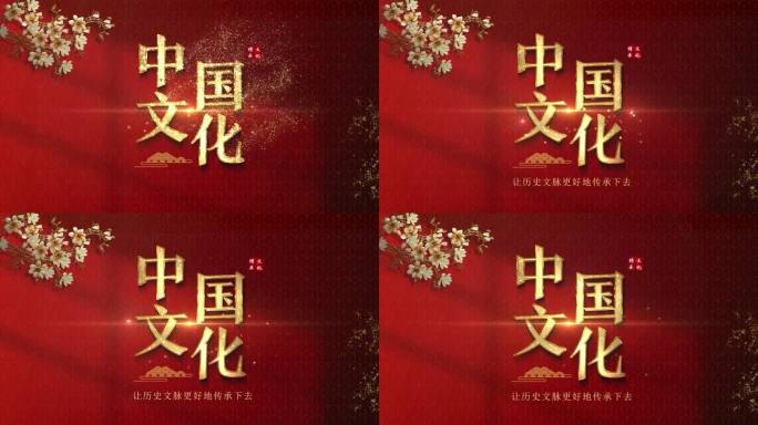 中国风红色印花金色花纹标题传统文化