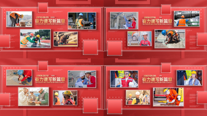 红色党建党政多图照片展示AE模板