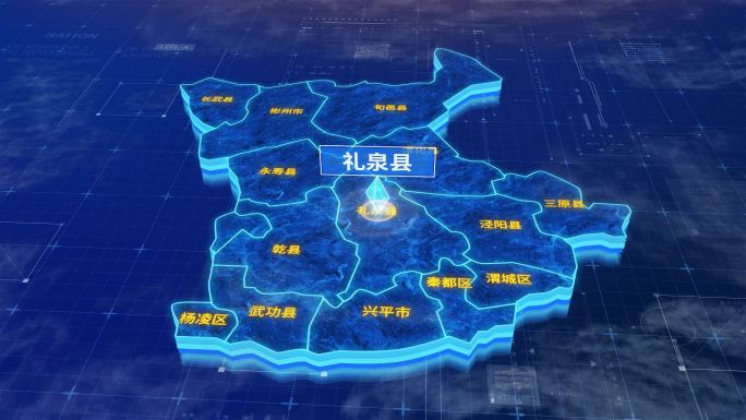 咸阳市礼泉县蓝色三维科技地图