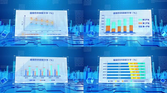 蓝色科技企业数据柱状图表展示AE模板