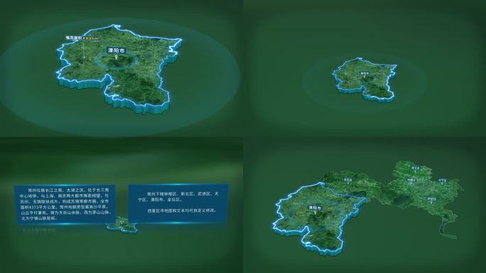 常州市溧阳市面积人口基本信息地图展示