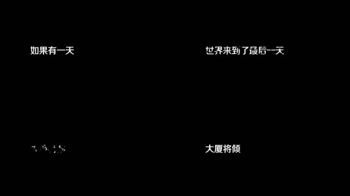 水墨裂纹痕迹扩散文字字幕