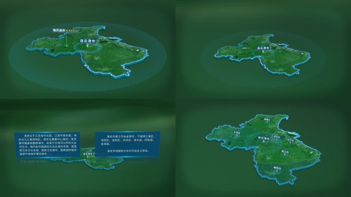 江苏省连云港市面积人口基本信息地图展示