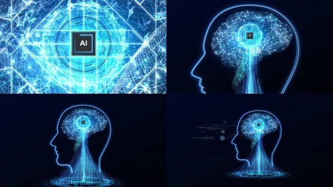 蓝色高科技AI芯片大脑人工智能图标