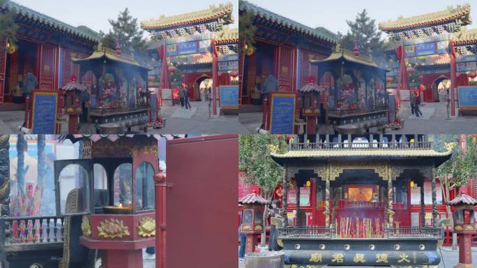 北京火王庙