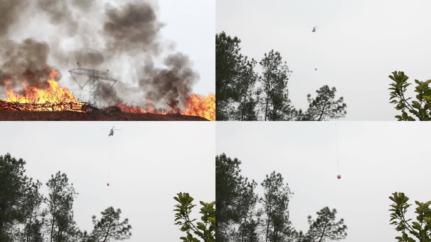 森林火灾消防员灭火直升机灭火