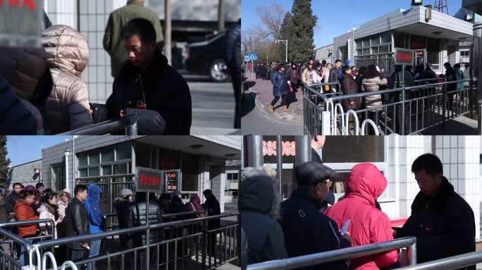 中央电视台门口参加春晚的观众排队检票