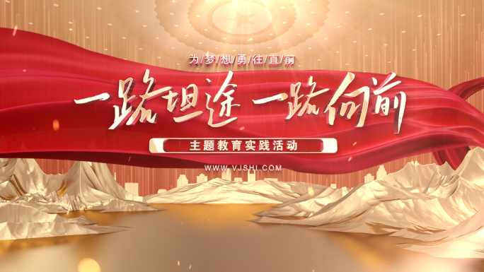 原创大气片头