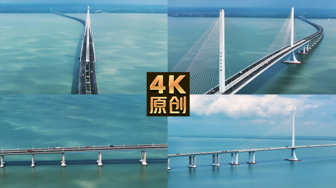 跨海大桥上海长江大桥
