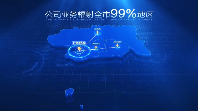 北海地图辐射