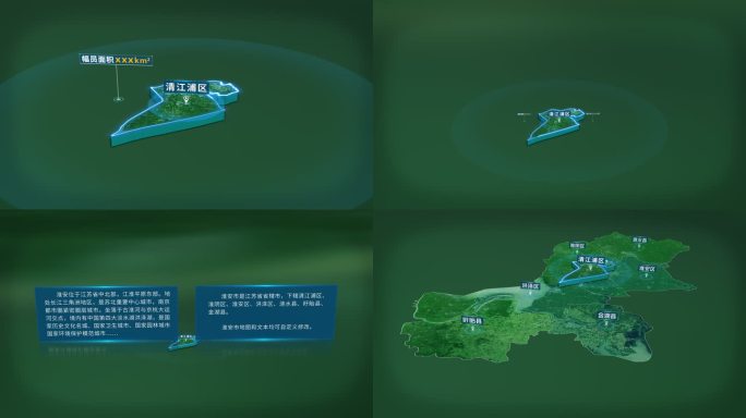 淮安市清江浦区面积人口基本信息地图展示