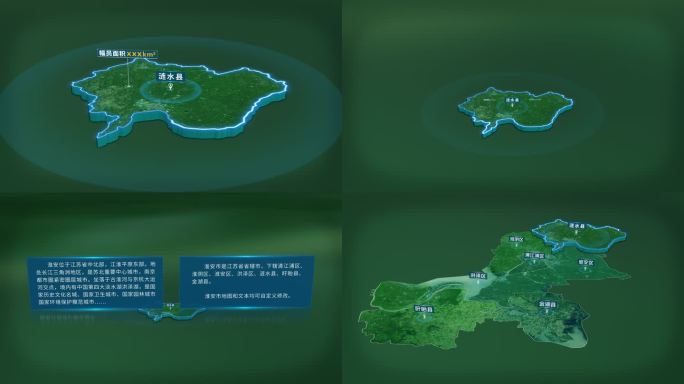 淮安市涟水县面积人口基本信息地图展示