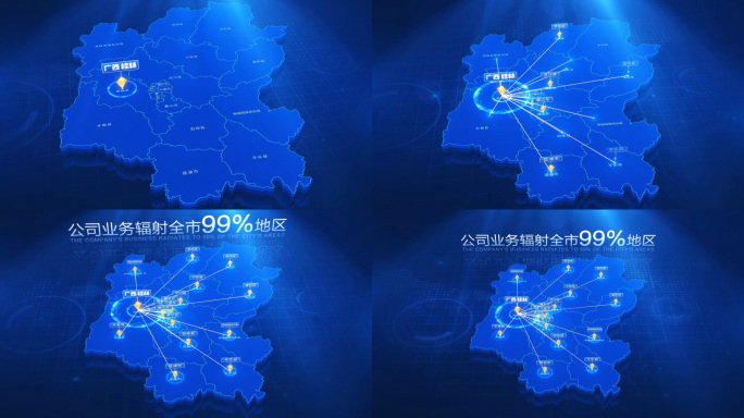 桂林地图辐射
