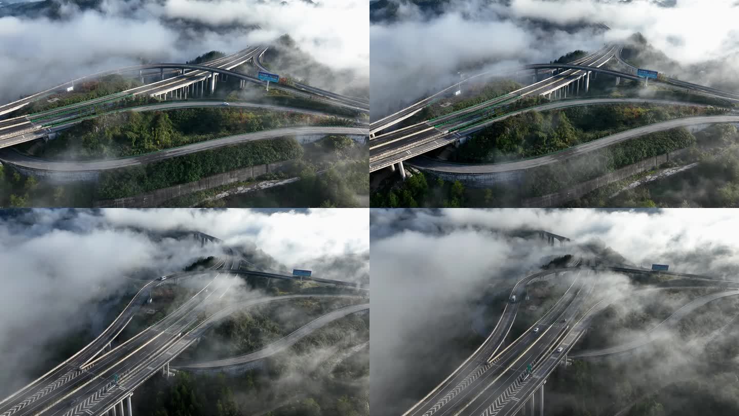航拍山区云海中的高速立交桥4K