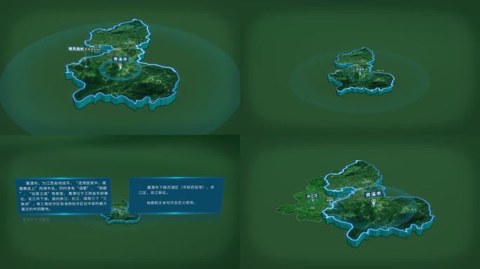 鹰潭市贵溪市面积人口基本信息地图展示