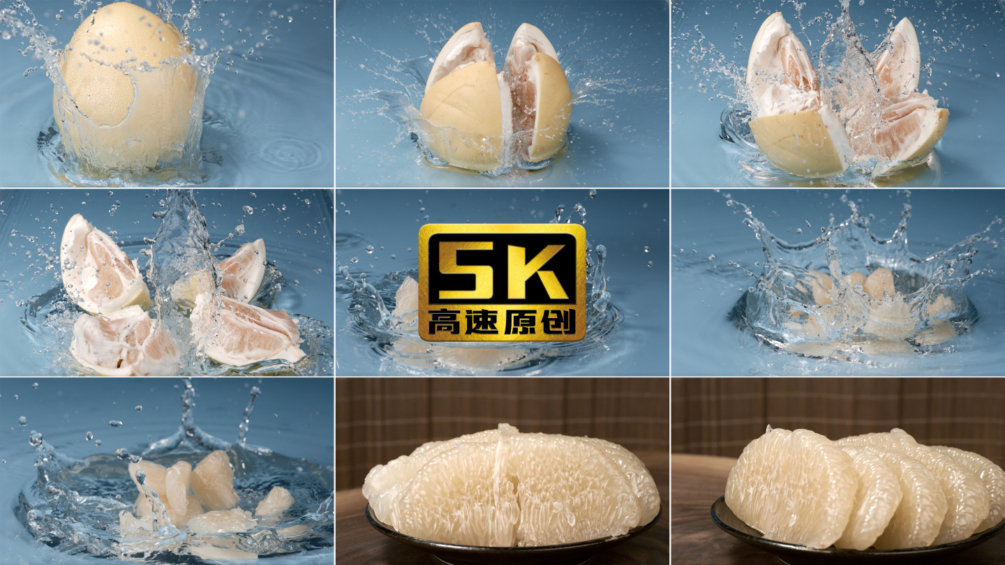 5K-水中白肉蜜柚、白柚子展示