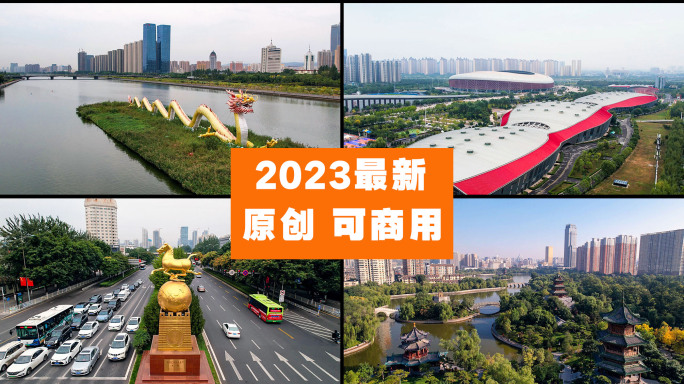 太原城市航拍合集（2023最新）