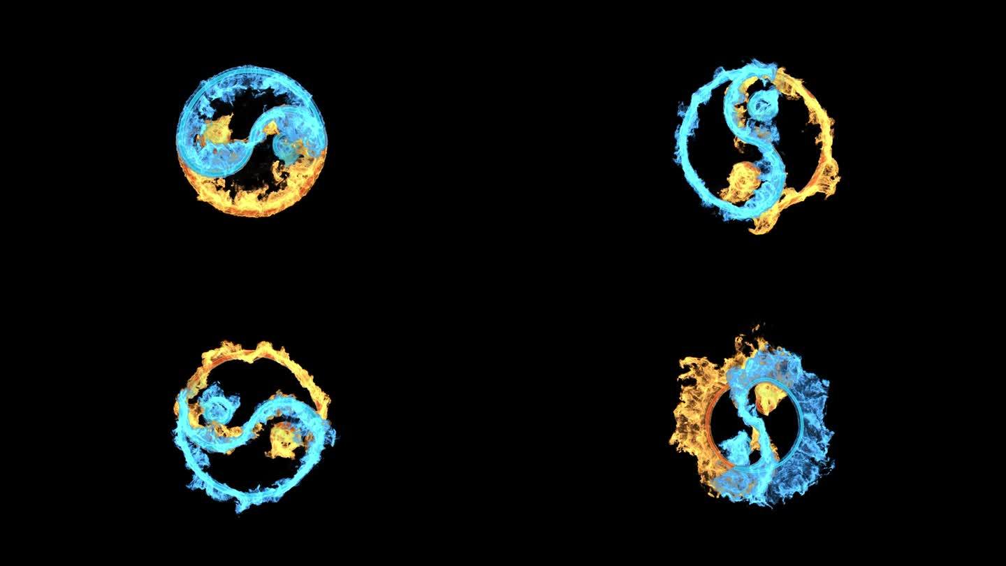 阴阳火水彩火焰太极图