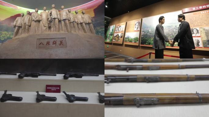 广西工委历史博物馆红色文化红色之旅