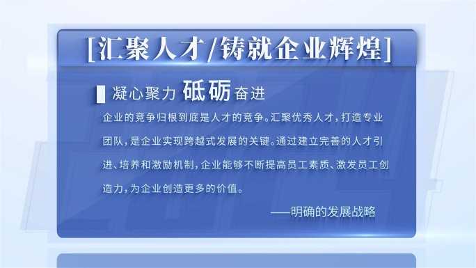 蓝色科技商务文字框字幕框视频框AE模板