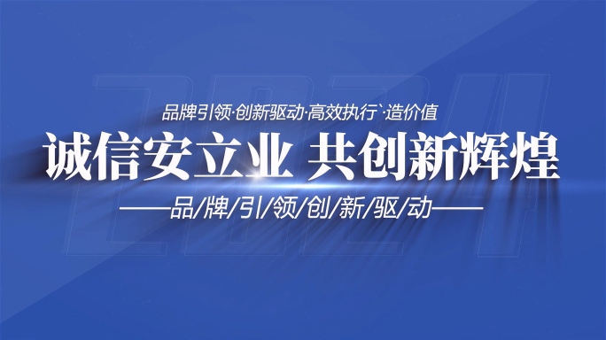 蓝色科技商务文字框字幕框视频框AE模板