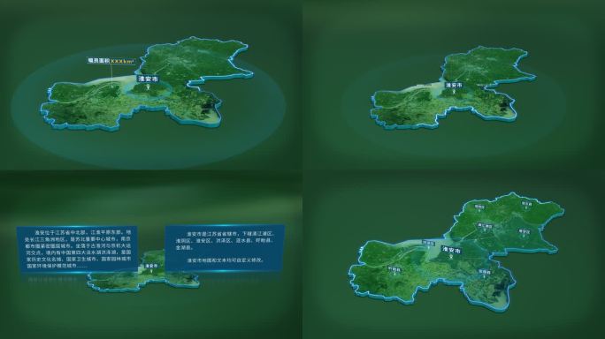 大气江苏省淮安市面积人口基本信息地图展示