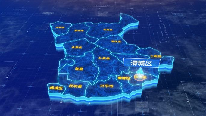咸阳市渭城区蓝色三维科技地图