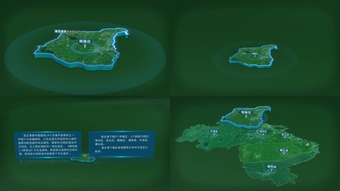 连云港市赣榆区面积人口基本信息地图展示