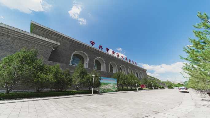 延安中共中央西北局纪念馆建筑外景延时