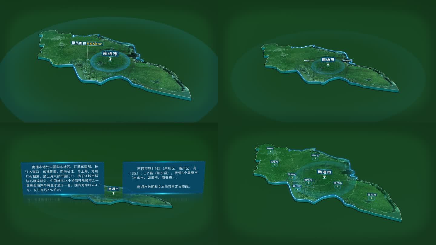 大气江苏省南通市面积人口基本信息地图展示