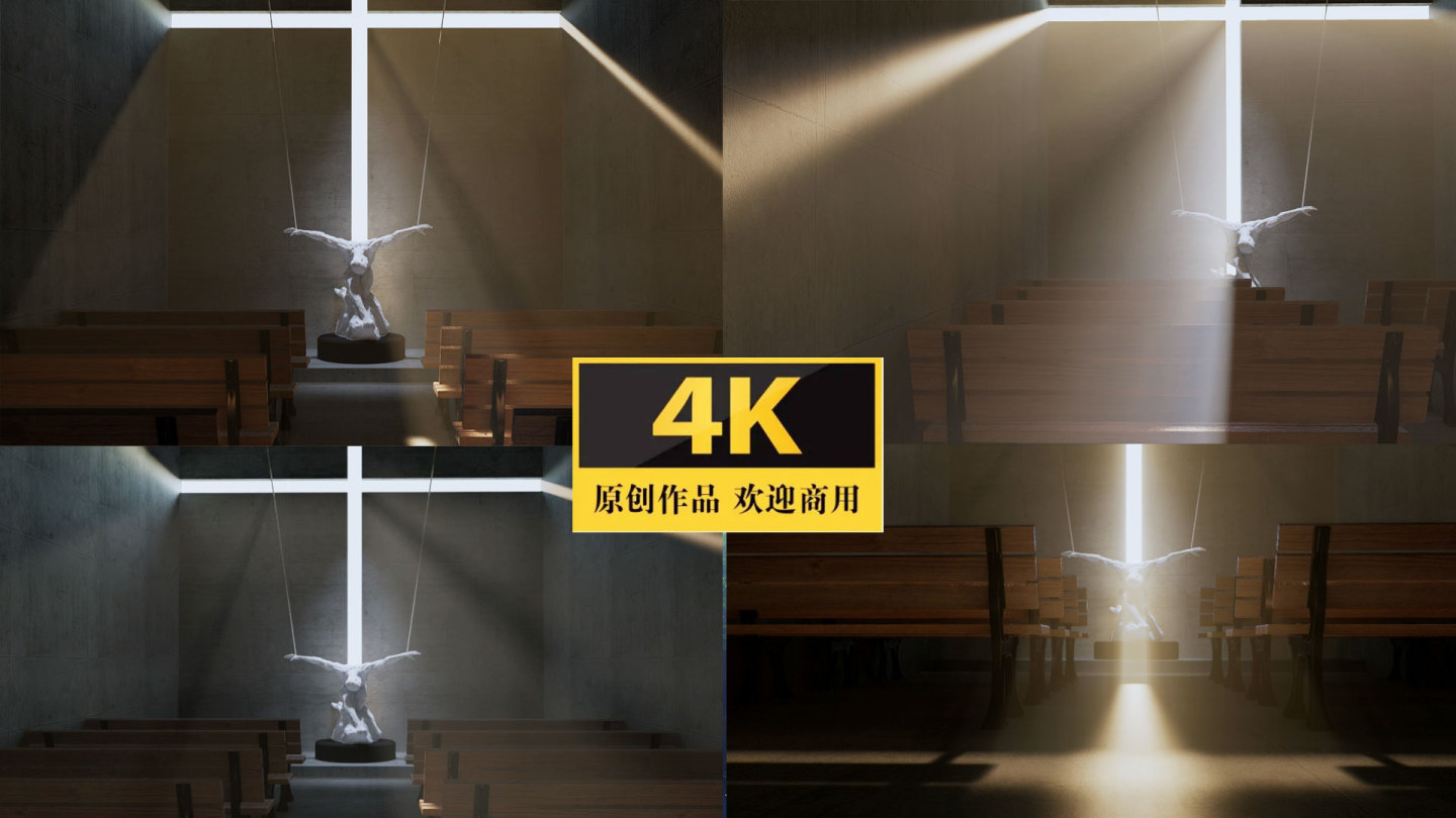 4k光之教堂抽象建筑空间光影艺术耶稣基督