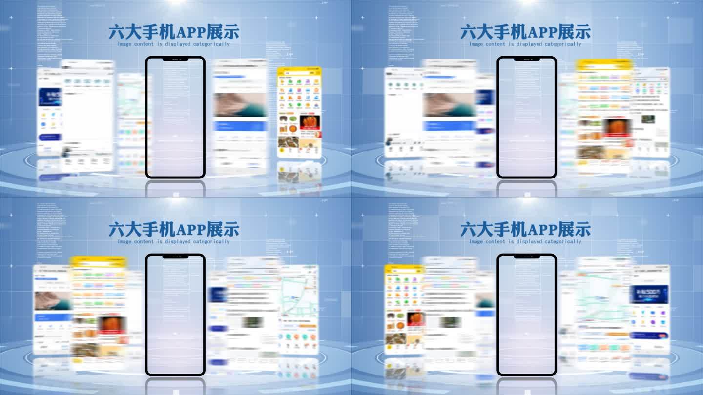 无插件-6大图片手机应用分类功能页面展示