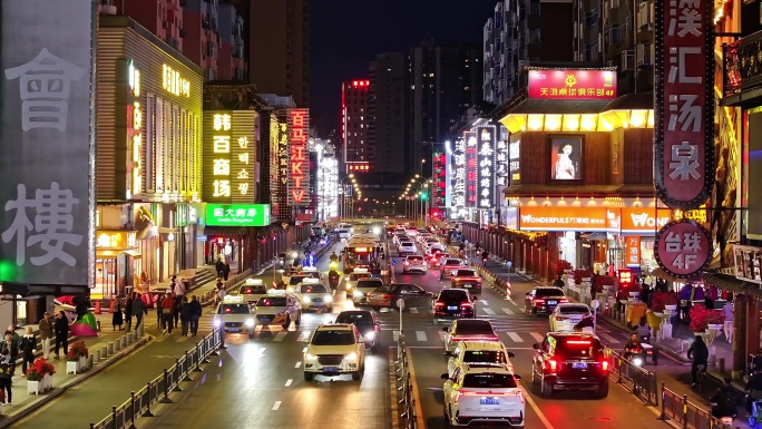 沈阳西塔韩国风情街夜景4K航拍