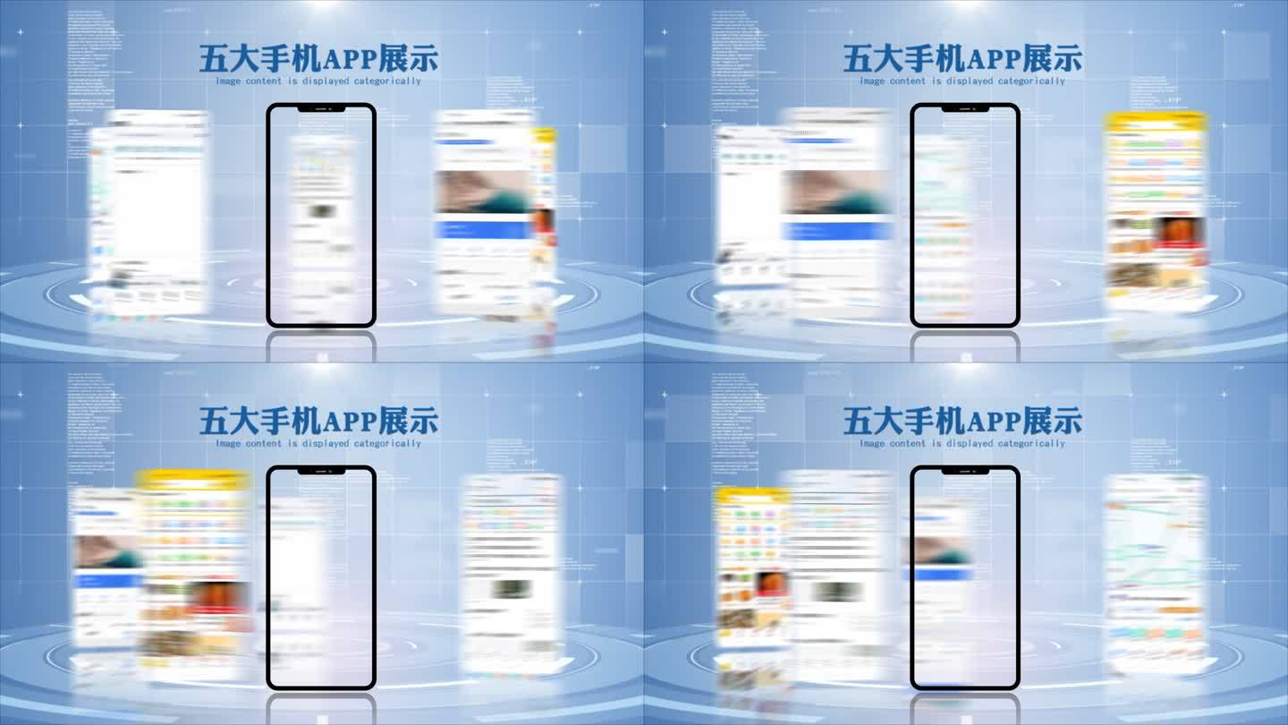 无插件-5大图片手机应用分类功能页面展示