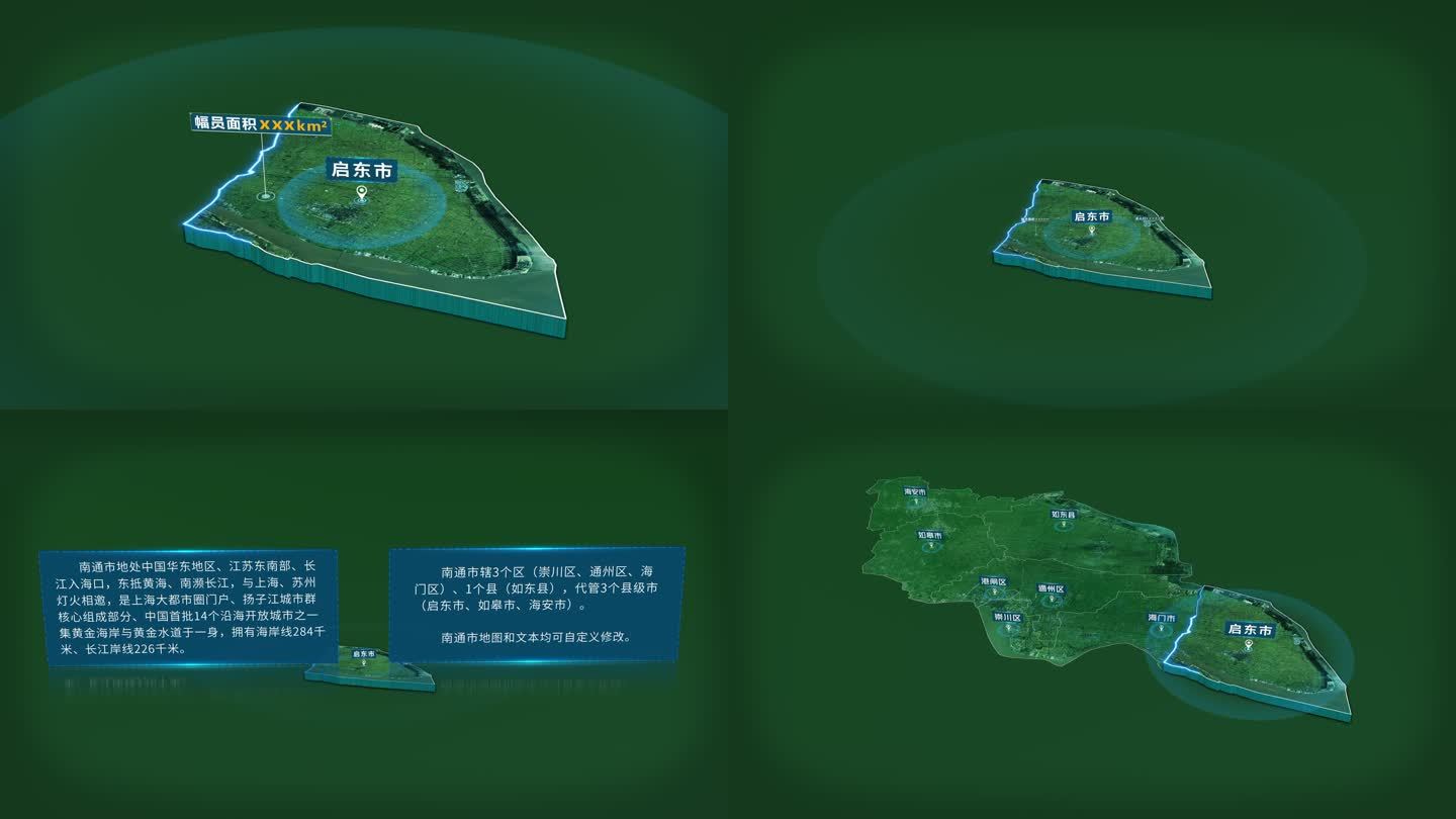 南通市启东市面积人口基本信息地图展示