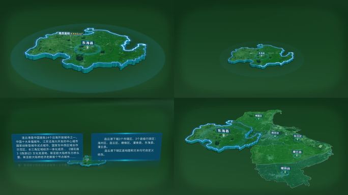 连云港市东海县面积人口基本信息地图展示