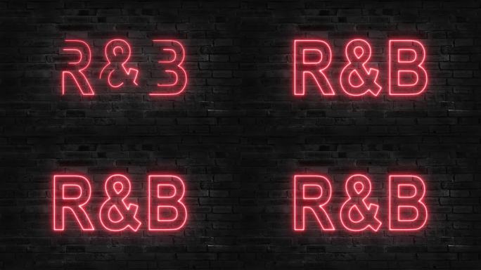 黑色砖墙背景上的霓虹发光字“R和B”在地板上反射。霓虹辉光标志在无缝循环运动图形。4 k。