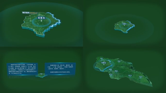 南通市如皋市面积人口基本信息地图展示