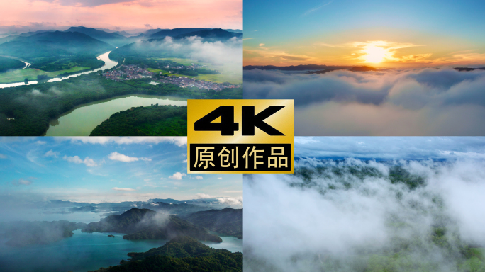 4K自然风光航拍祖国山河壮丽风景视频素材