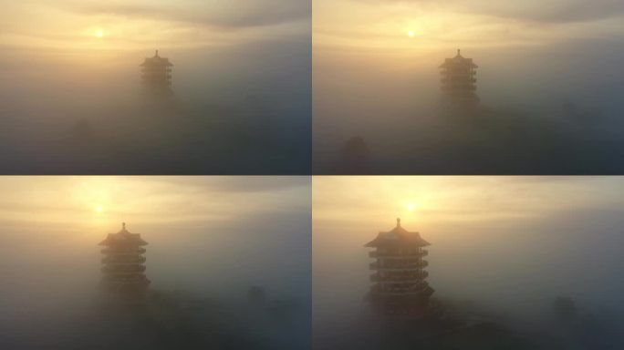 中国茶海景区观海楼日出云雾航拍
