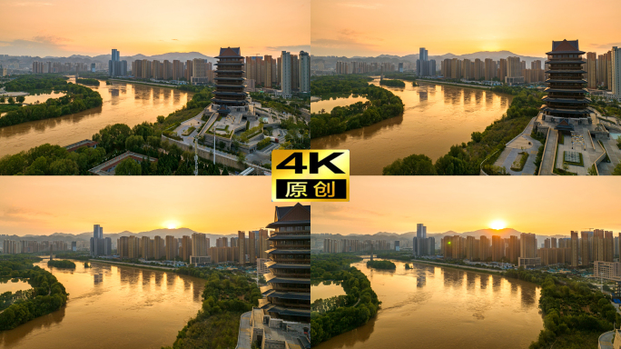 4K兰州 黄河楼 日出航拍延时