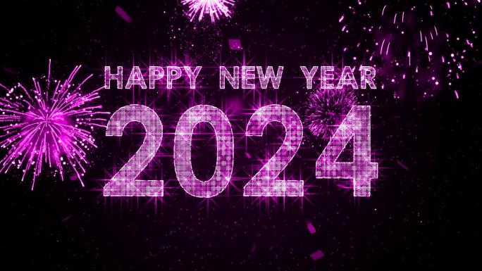 2024年粉紫色烟花跨年星光倒计时开场