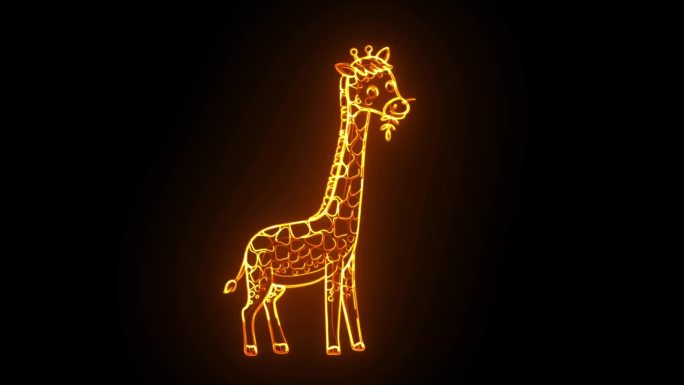 长颈鹿描边发光图案