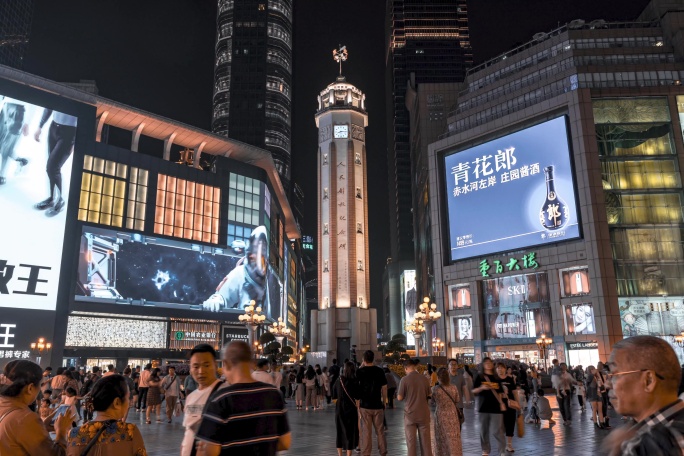 重庆市解放碑夜景延时摄影
