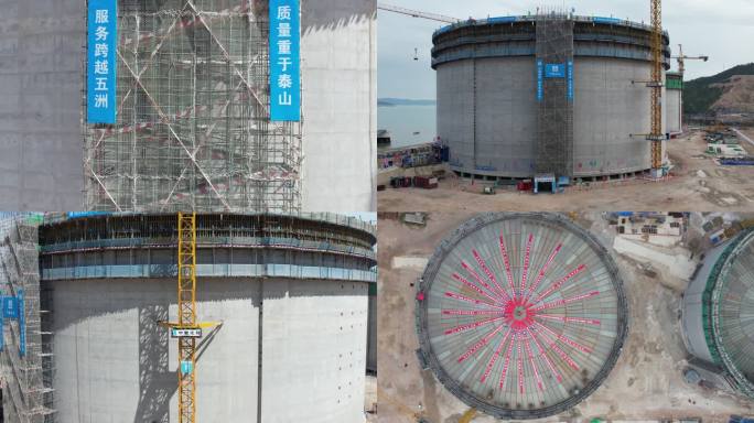 中建电力 温州华港 LNG 穹顶航拍