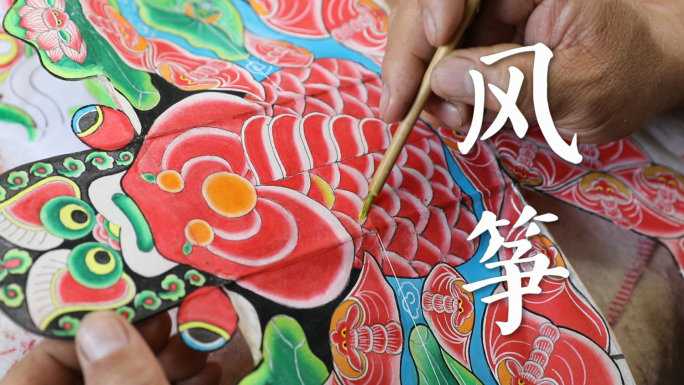 北京扎燕风筝沙燕风筝手绘