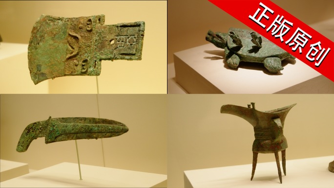 青铜器 国家博物馆 商周时期青铜器