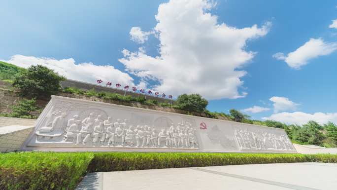 延安中共中央西北局浮雕纪念馆侧面延时