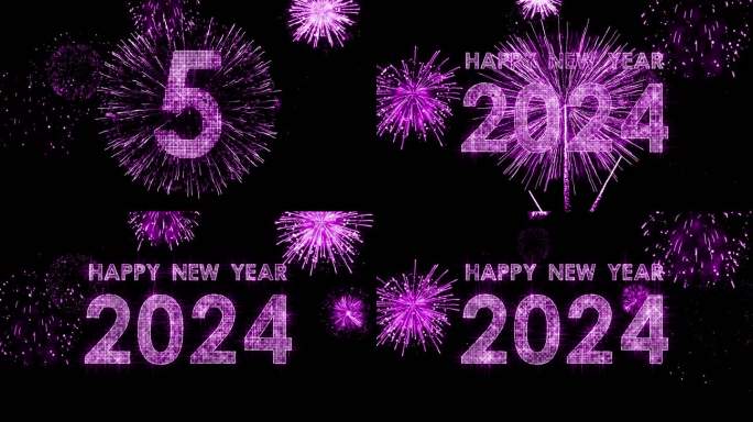 2024粉紫色星光闪闪跨年倒计时开场视频